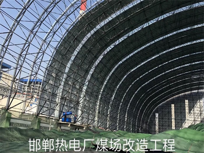 醴陵热电厂煤场改造工程